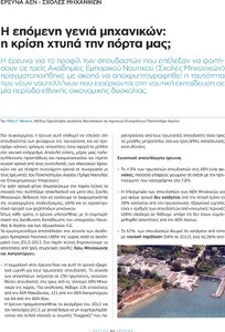 page prev