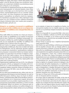 page prev