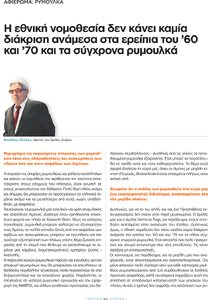 page prev
