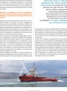 page prev