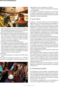 page prev