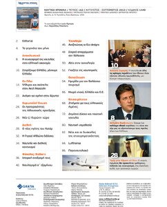 page prev
