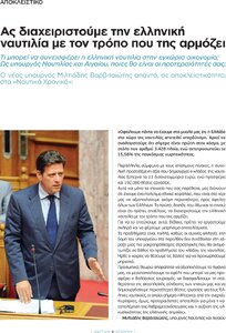 page prev