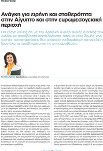 page prev