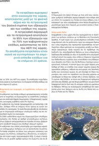 page prev