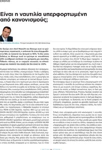 page prev