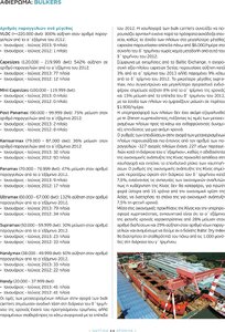 page prev