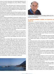 page prev