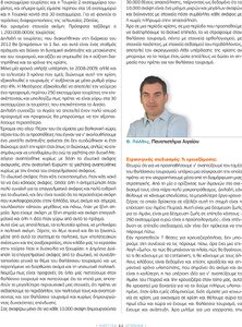 page prev
