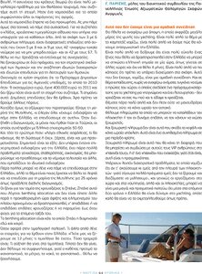 page prev