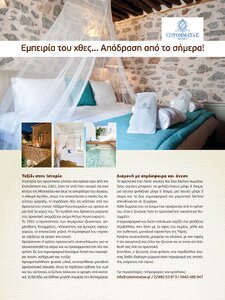 page prev