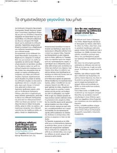 page prev