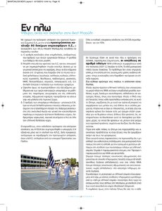 page prev