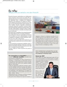 page prev