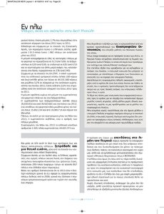 page prev