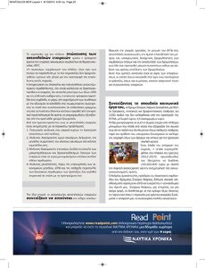 page prev