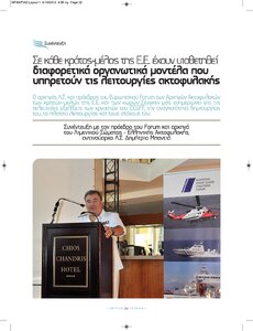 page prev