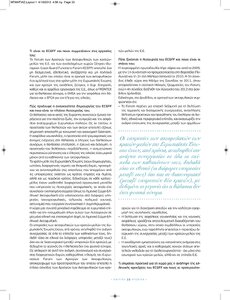 page prev