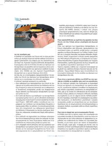 page prev