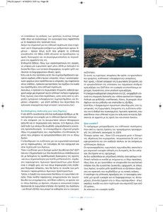 page prev