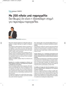 page next