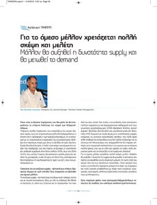 page prev