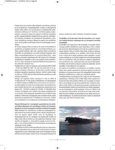 page prev