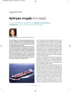 page prev