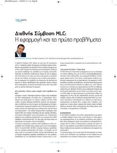 page prev