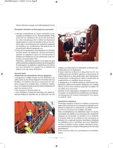 page prev