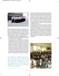 page next