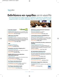 page next