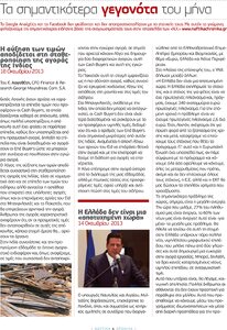 page prev