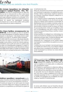 page prev