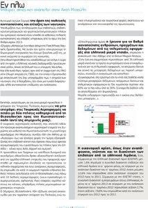 page prev
