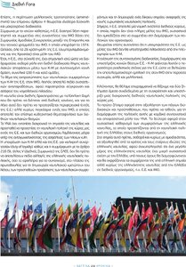 page prev