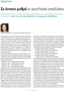 page prev