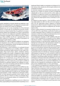 page prev