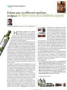 page prev