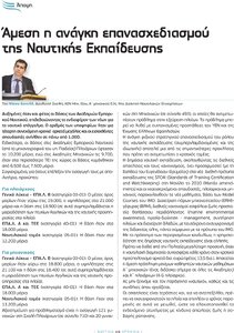 page prev