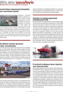 page prev