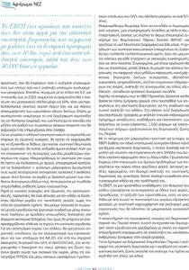 page prev