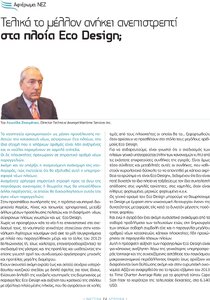 page prev