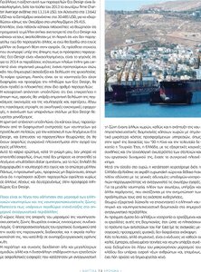 page prev