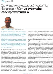page prev