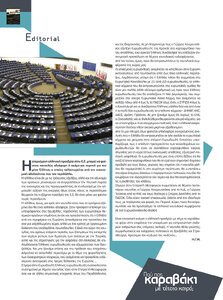 page prev