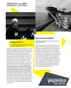 page prev