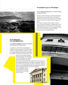 page prev