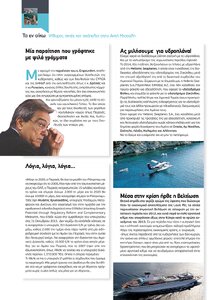 page prev