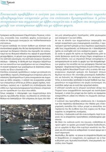 page prev
